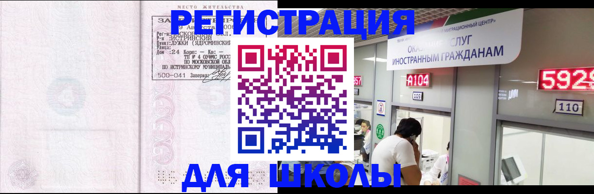 пропишу в квартире в Ханты-Мансийске