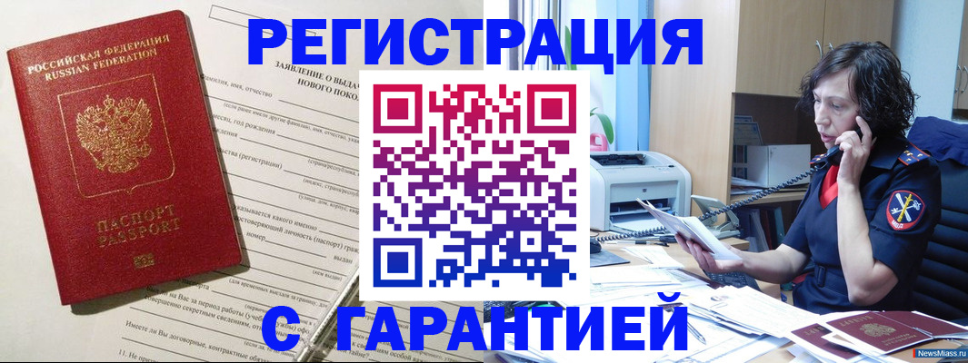 форма 3 в Ханты-Мансийске